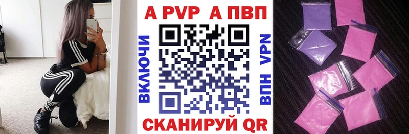 kraken рабочий сайт  Усть-Илимск  Alfa_PVP кристаллы 