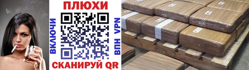 купить   Усть-Илимск  ГАШ убойный 