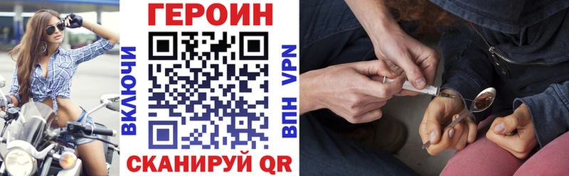 Героин герыч  shop какой сайт  Усть-Илимск  даркнет сайт 