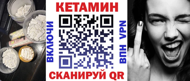 КЕТАМИН VHQ  OMG ТОР  Усть-Илимск 