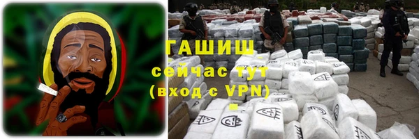 кокаин Абаза