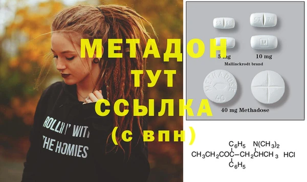 кокаин Абаза
