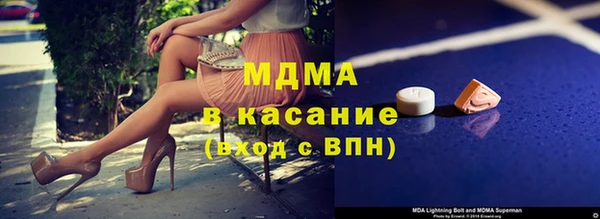 скорость mdpv Абдулино