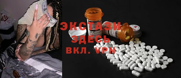 прущие крисы Алексин
