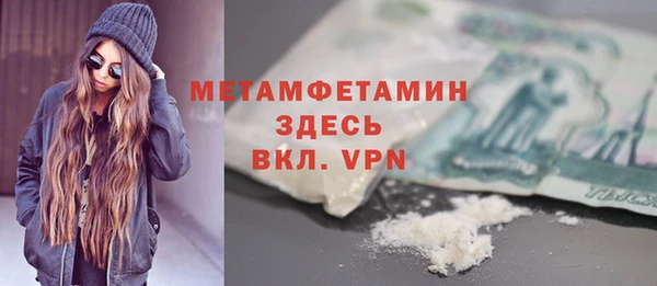 кокаин Абаза