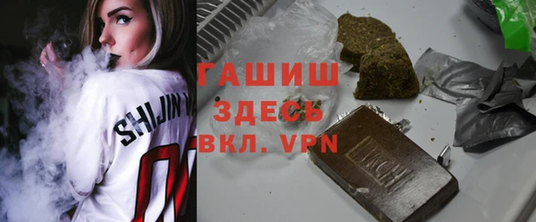 кокаин Абаза