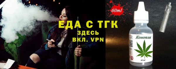 меф VHQ Алексеевка