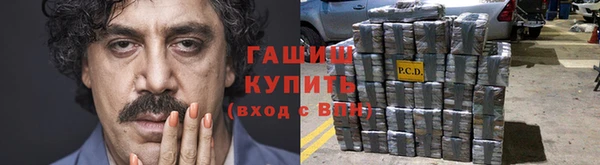 кокаин Абаза
