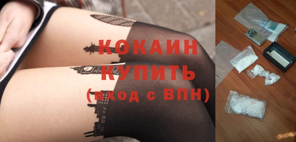 кокаин Абаза