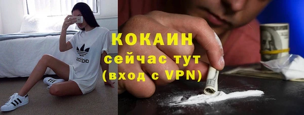 скорость mdpv Абдулино