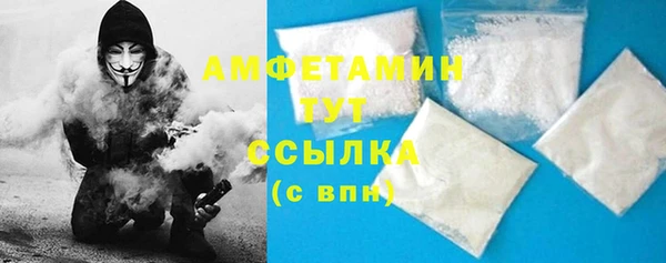 Альфа ПВП Абинск