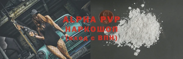 скорость mdpv Абдулино