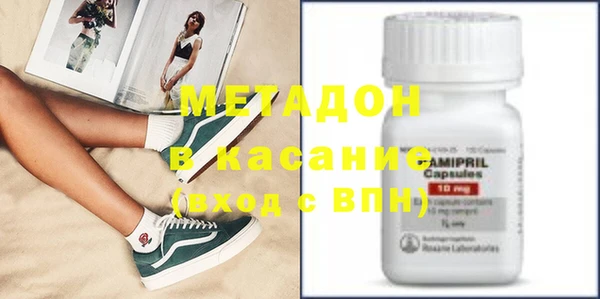 Альфа ПВП Абинск