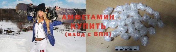кокаин Абаза