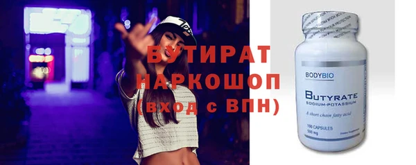 Альфа ПВП Абинск