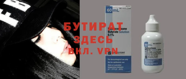 кокаин Абаза