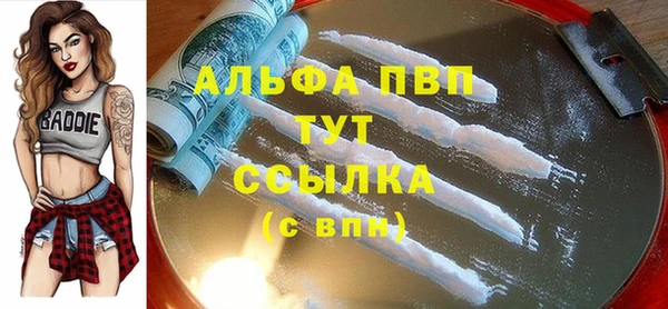 кокаин Абаза