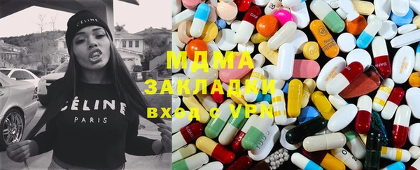 кокаин Абаза