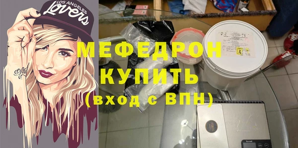 кокаин Абаза