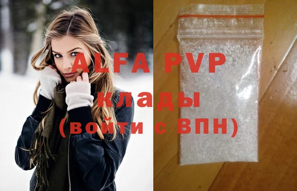 скорость mdpv Абдулино