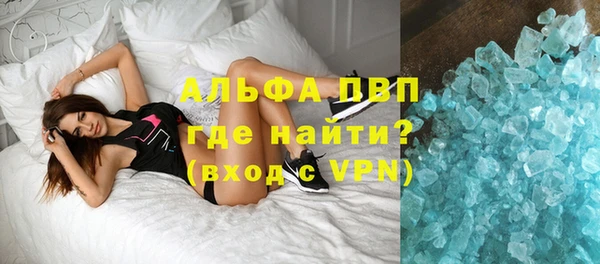 Альфа ПВП Абинск