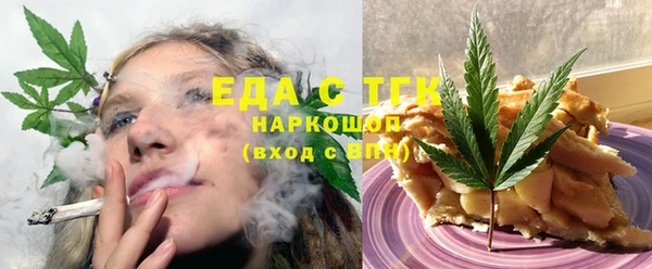 Альфа ПВП Абинск