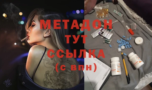 Альфа ПВП Абинск