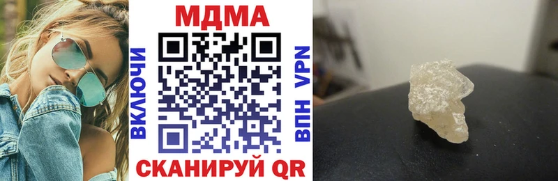 дарнет шоп  Усть-Илимск  кракен ссылки  MDMA молли 