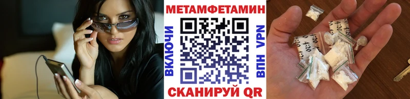 Метамфетамин винт  цена   omg рабочий сайт  Усть-Илимск 